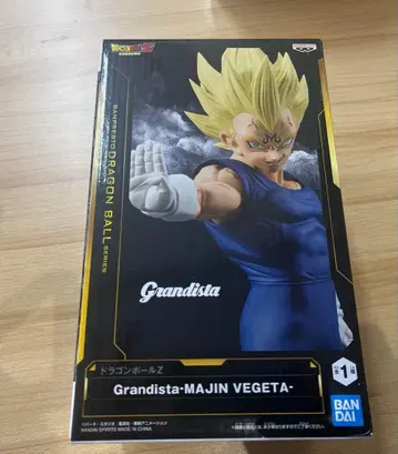 Grandista 마인 베지터 피규어