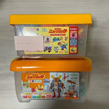 Gakken 뉴 블록 2세트