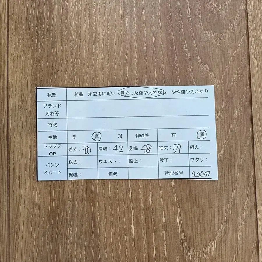 9번째 상품 이미지