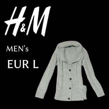 H&M 에이치앤엠 케이블 니트 가디건 라이트 그레이