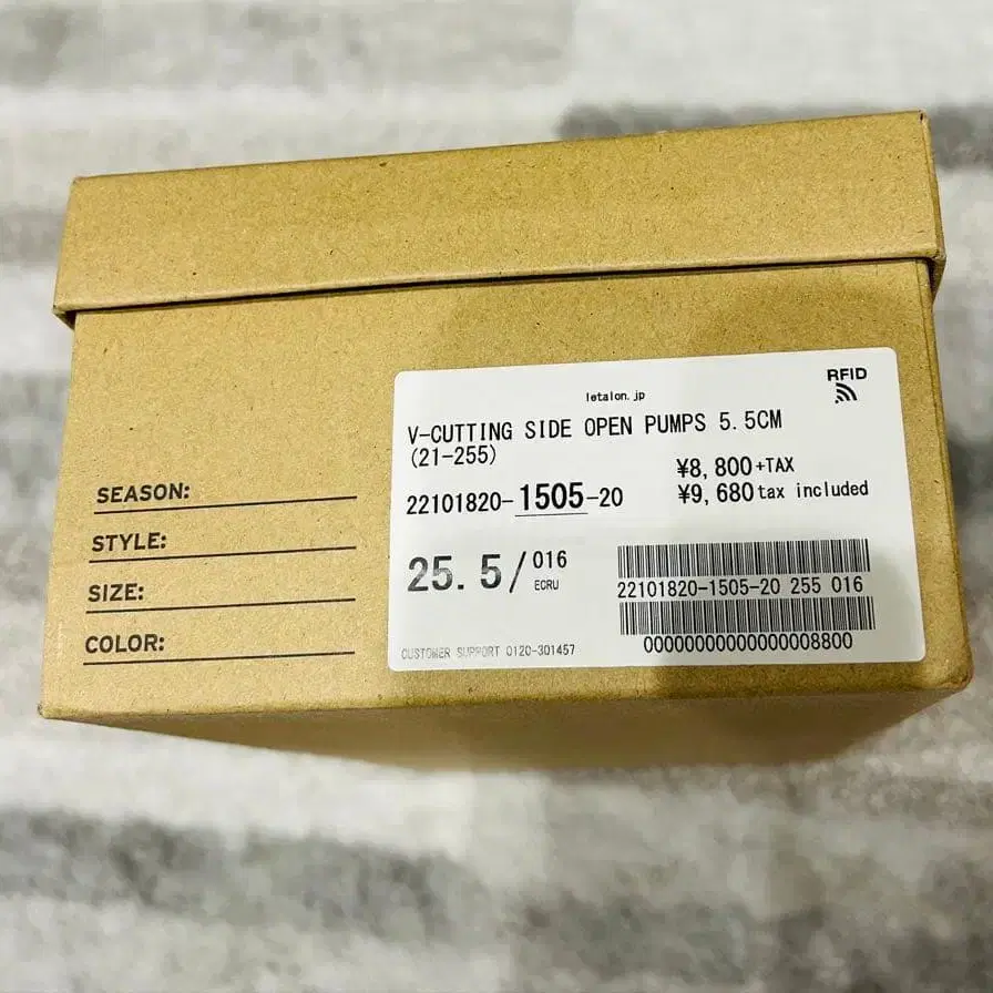 7번째 상품 이미지