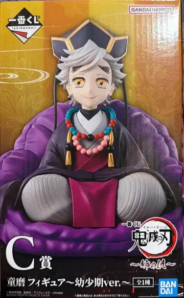 귀멸의 칼날 도우마 유소기 ver. C상 피규어