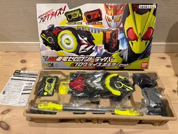 가면라이더 제로원 DX 히덴 제로원 드라이버 & 프로그라이즈 홀더 세트