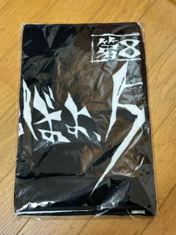 그렌라간 페이스 타월 부제 제8화 안녕, 친구 미개봉품