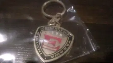 극희소 키링 / 야자와 에이요시 / 1989 E/2 / 당시 제품