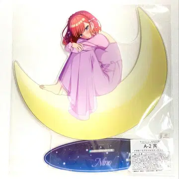 5등분의 신부 캐러트 복권 니노