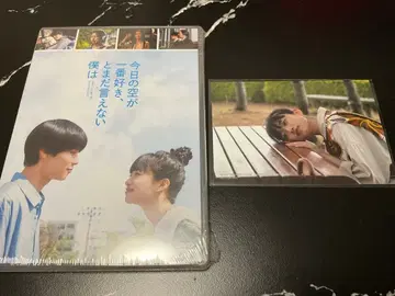 오늘 하늘이 제일 좋아, 라고 아직 말할 수 없는 나는 DVD 3