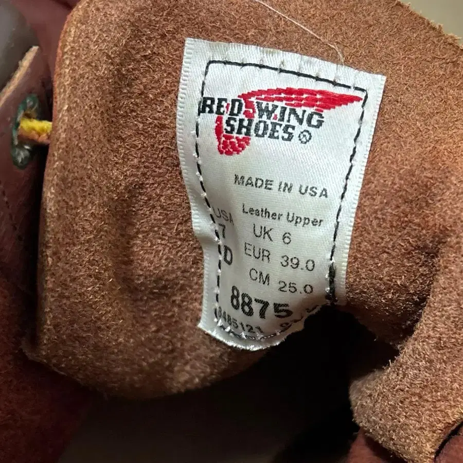 7번째 상품 이미지