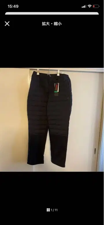 핑 골프웨어 가을 겨울 하이브리드 충전솜 팬츠 남성용 PING