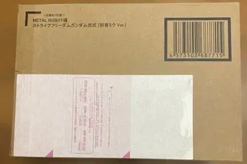 메탈 로봇혼 스트라이크 프리덤 이식 하츠네 미쿠 Ver. 미개봉 새상품