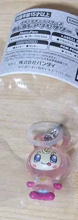 [ 익명 배송 ] 나루미야 캐릭터즈 메지루시 액세서리 베리에짱