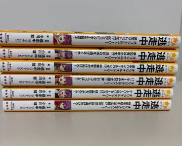 도망쳐라 전 6권 세트