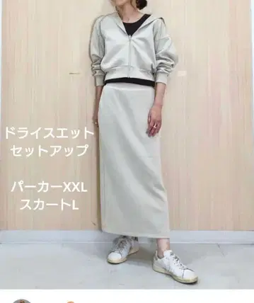유니클로 드라이 맨투맨 후드티 스커트 셋업 XXL과 L 베이지