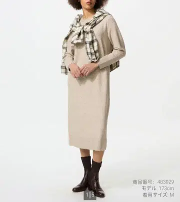 택 포함 새상품 UNIQLO 수플레얀 원피스