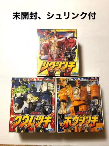 미개봉 초광전사 샹젤리온 리쿠신키 쿠우레츠키 호우진키 세트