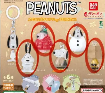 PEANUTS 메지루시 액세서리 FUNNY ver. 5종 세트