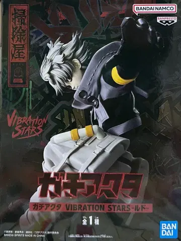 가치액터 VIBRATION STARS-루드- 피규어