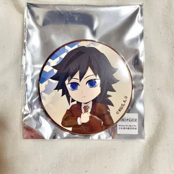 귀멸의 칼날 도큐 호텔 캔뱃지 토미오카 기유