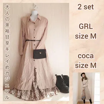 엣지가 돋보이는 달콤쌉싸름한 깔끔 캐주얼 코디 세트 2종 코디 판매