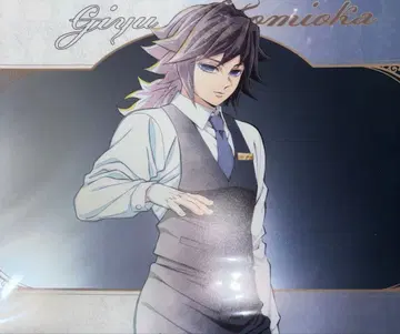 귀멸의 칼날 모크테일 클리어 파일 토미오카 기유