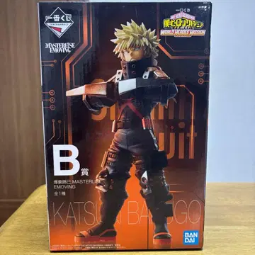 제일복권 히로아카 월드 히어로즈 미션 B상 바쿠고 카츠키