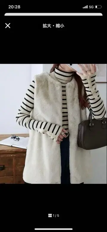 아이보리 퍼 베스트