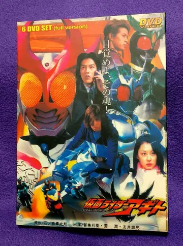 가면라이더 아기토 6 DVD 세트 full version 전 51화