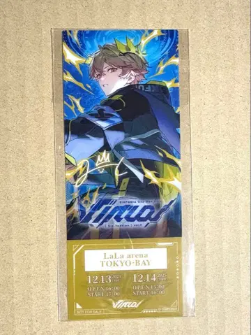 시쿠포니 미코토 Virtual 2일차 입장 혜택