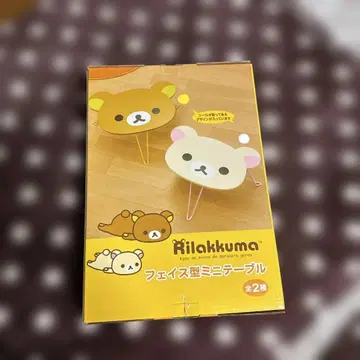 레어 리락쿠마 페이스형 미니 테이블 리락쿠마