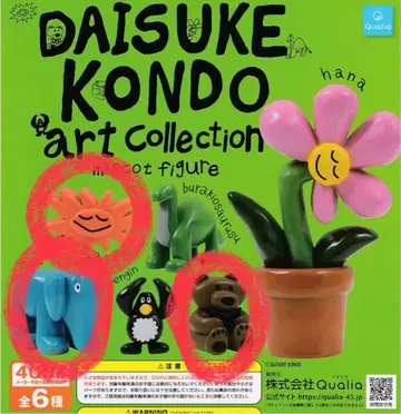 Daisuke Kondo 아트 컬렉션 캡슐 토이