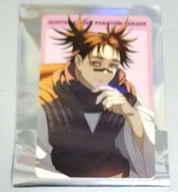 주술회전 팬텀 퍼레이드 프로필 카드 쵸소우