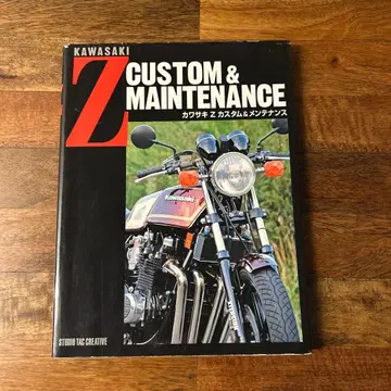 KAWASAKI Z 커스텀 & 유지보수