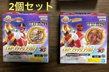 CG 센타이 링 01 C D 2개 세트