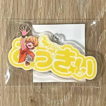 앗키 STPR Family AMPTAK 이름표 키링