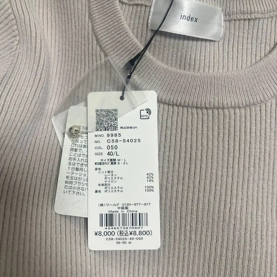 9번째 상품 이미지