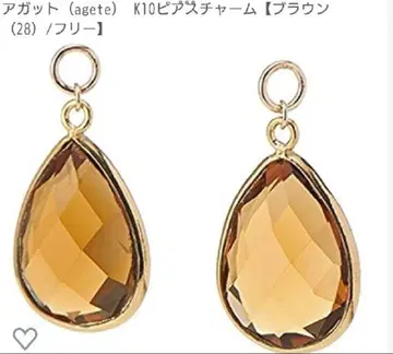 아가트 agete K10 스모키 쿼츠 귀걸이 참 브라운