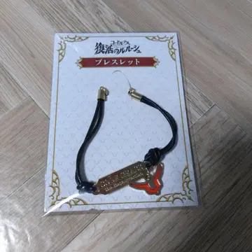 코드기어스 를르슈의 부활 팔찌