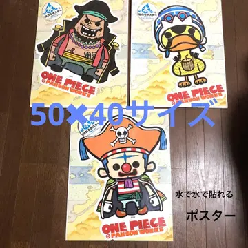 원피스 물로 붙이는 포스터