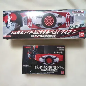 신 가면라이더 완구 2점 세트