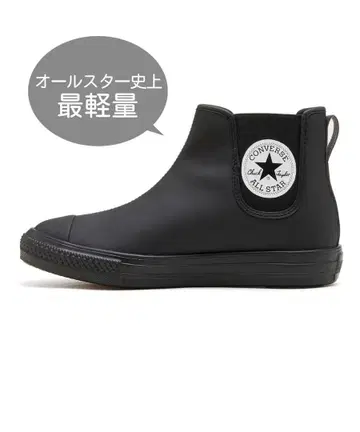 새상품급 컨버스 올스타 사이드 고어 부츠