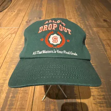 SON OF THE CHEESE () 캡