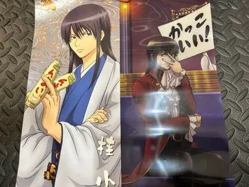 은혼 가츠라 코타로 포스터 2종 세트