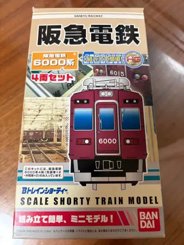 BANDAI B 트레인 쇼티 한큐 전철 6000계 4량 세트
