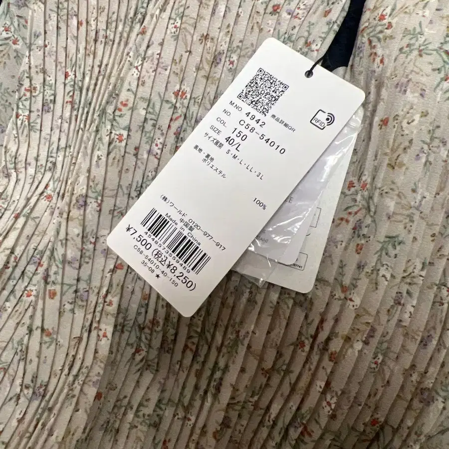 9번째 상품 이미지