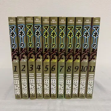 머니의 권 [ 11권 세트 ]