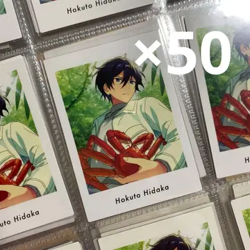 앙스타 히다카 호쿠토 파샤츠 Vol2 Private 50장