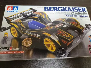 벨크 카이저 프리미엄