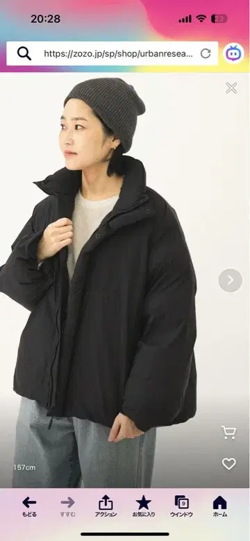 Marmot x DOORS 다운 재킷