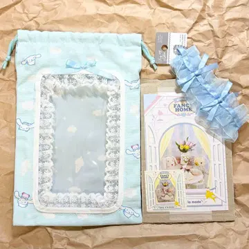 fancy a la mode 팬시 아 라 모드 스카이블루 복조리