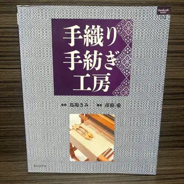 손뜨개 손베틀 공방